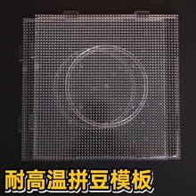 2.6mmƴ������ģ��͸���͸ߜ�ƴ�����ֹ�DIYƴ�Dƴ�僺ͯ���