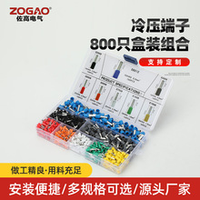 䉺800ֻbM 800PCS Wire Ferrule Terminals kit