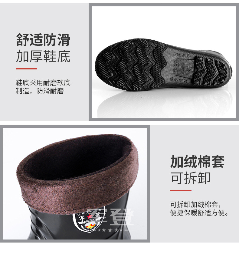 201912加急军登(928+907高+907中+999)详