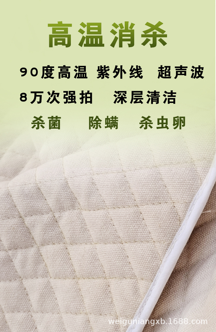 床垫消杀副本_01.jpg
