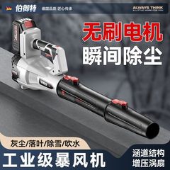 无刷锂电鼓风机大功率强力吹风暴力涡轮风扇工业吹风机清灰吹风枪