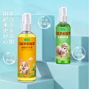 Honeysuckle Anti-Bite Spray for Summer, Wormwood Spray for Outdoor and Home Use, Children's Anti-Bite Floral Water Spray