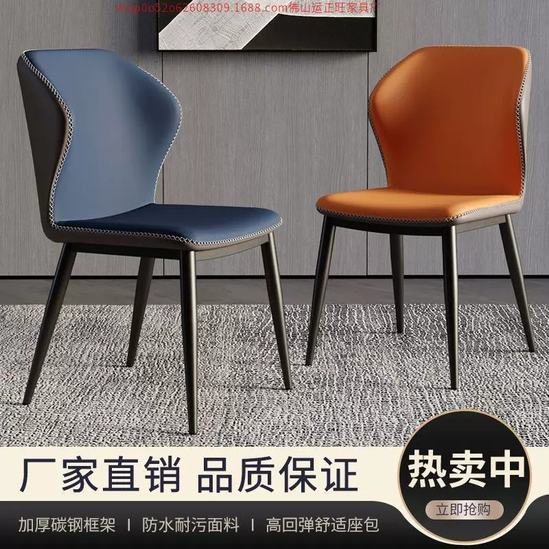 北欧家用轻奢餐椅简约现代椅子餐厅靠背椅靠背凳子酒店餐桌椅蝴蝶