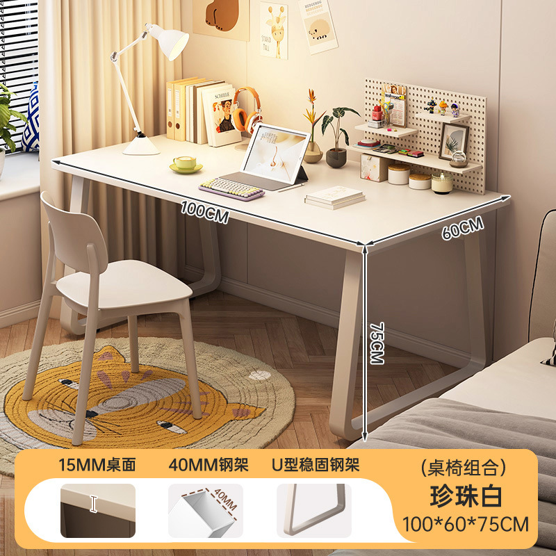 电脑桌简易出租屋桌子卧室家用女生小户型学习写字桌办公桌工作台|undefined