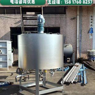 1000L不銹鋼移動攪拌桶 電加熱冷熱缸 恆溫攪拌罐 液體混合配料罐