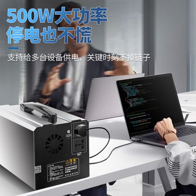SAST正品500W户外电源220v大功率便携自驾游露营摆摊直播供电打火