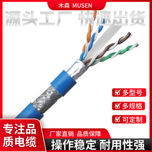 Cat6��| SFTP 23AWG 0.57�~о ����/�҃� FTPǧ�׾W�j��̫�W��