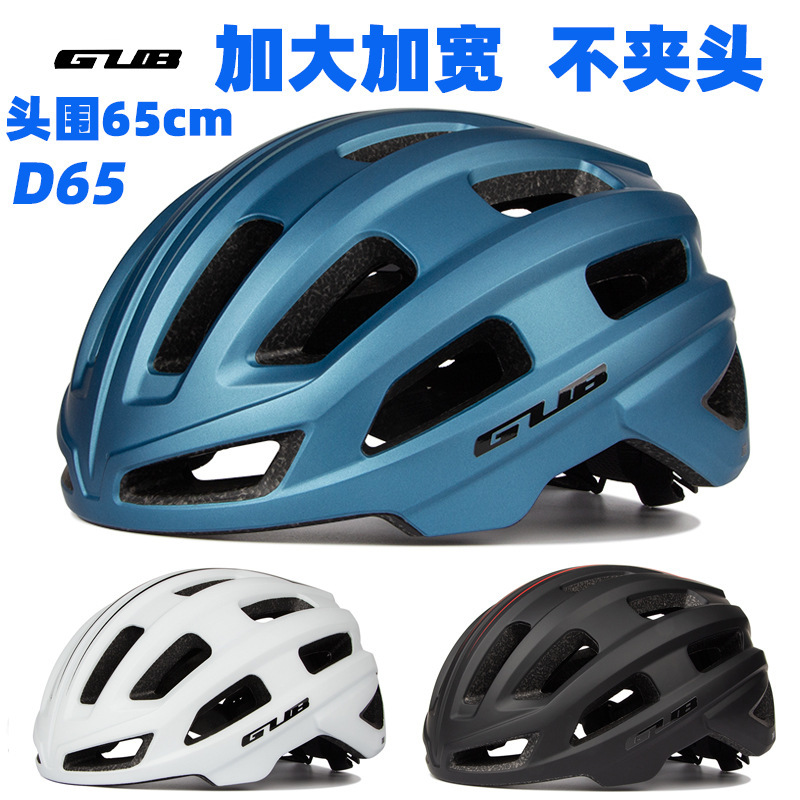 Gub D65 Plus Size Widened Helmet XXL Plus Size Large Head Circumference Mountain Road Bicycle Cycling Helmet