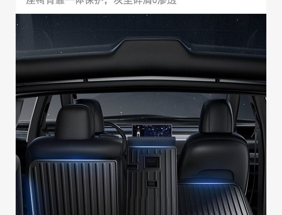 Suitable for Tesla's New Version of Model Y/3, Trunk Backrest Integrated Mat, Front and Rear Trunk Mats, Full Surround Tail Mat