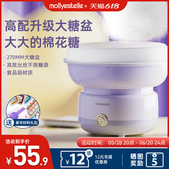 Mollyestelle マシュマロマシン子供用家庭用小型全自動商業マシュマロマシン手作り