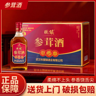 �B��������轾ƈA悅��׾�520ml*12ƿ35�ȹ����ͶY�ճ�С����