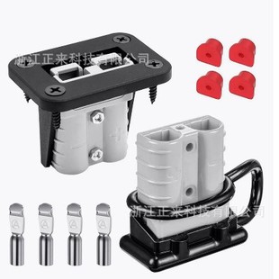 Amazon's Special High Current Connector for Car Battery Car Lithium Battery Energy Storage Photovoltaic Forklift New Energy Plug
