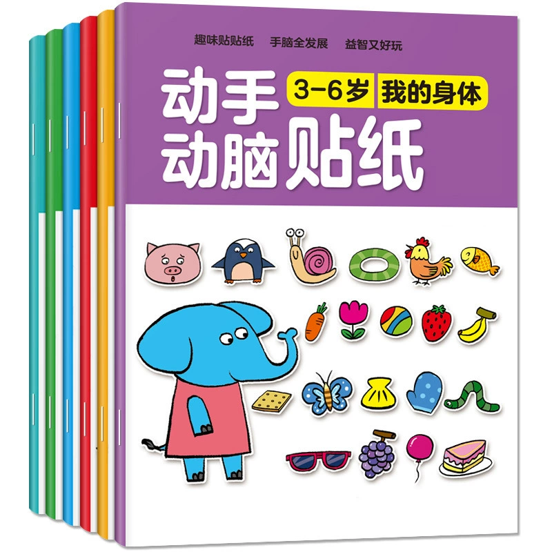 Книга с наклейками, познавательная книга с картинками, детская наклейка для раннего возраста