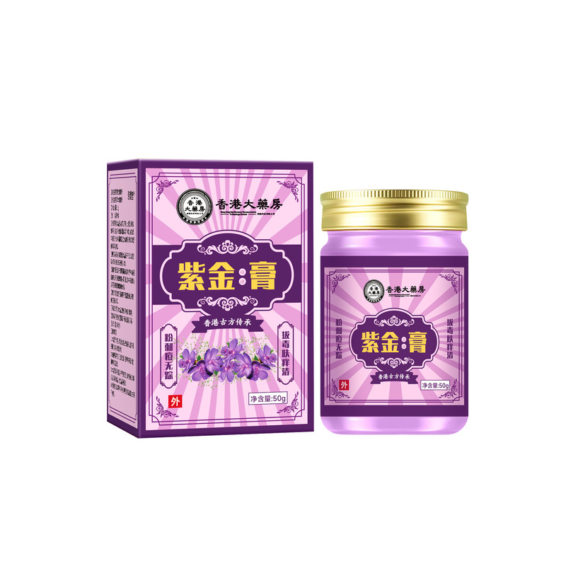 草本紫金ペースト皮膚外用かゆみ止めクリーム家庭用50グラム大容量抗菌クリーム紫金ペーストメーカー卸売り|undefined
