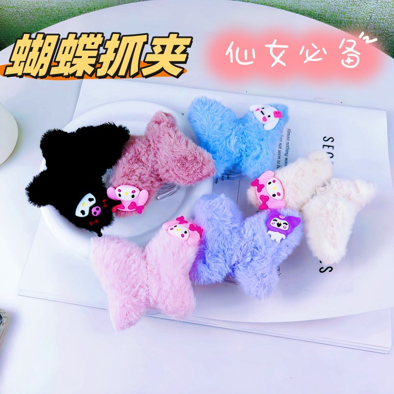 Otoño y invierno para niños peluche clips Baby lindo Sanliou clips de cabello de la cabeza de la niña pequeña clips de cabello