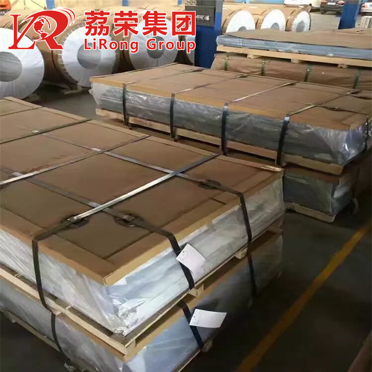 荔荣【4A01铝合金板】铝板 铝棒 铝材切割零售
