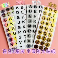 2������ĸ�yɫ��ɫ�D��͸��ABCDEFG���Ҙ�־����^�e��ˮ��ճ�N��