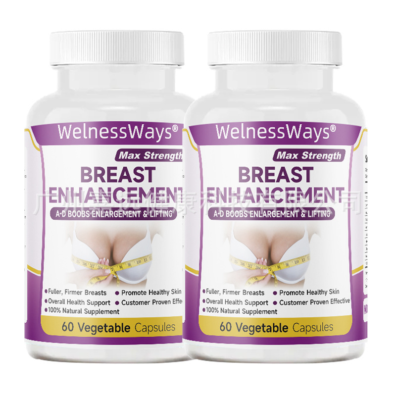 ブレストenhancerlifting Hips and Butt Enhancement capsules|undefined