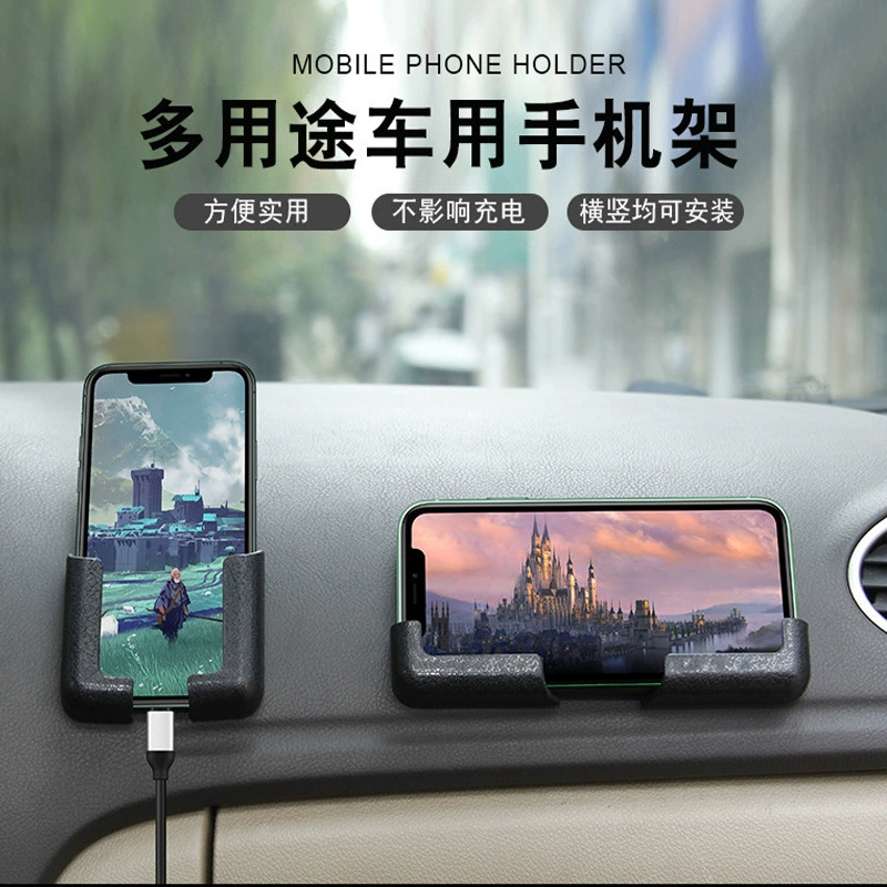 Клейкий держатель для мобильного телефона на центральной консоли автомобиля. Регулируемая ширина не влияет на зарядку автомобильной навигационной подставки.