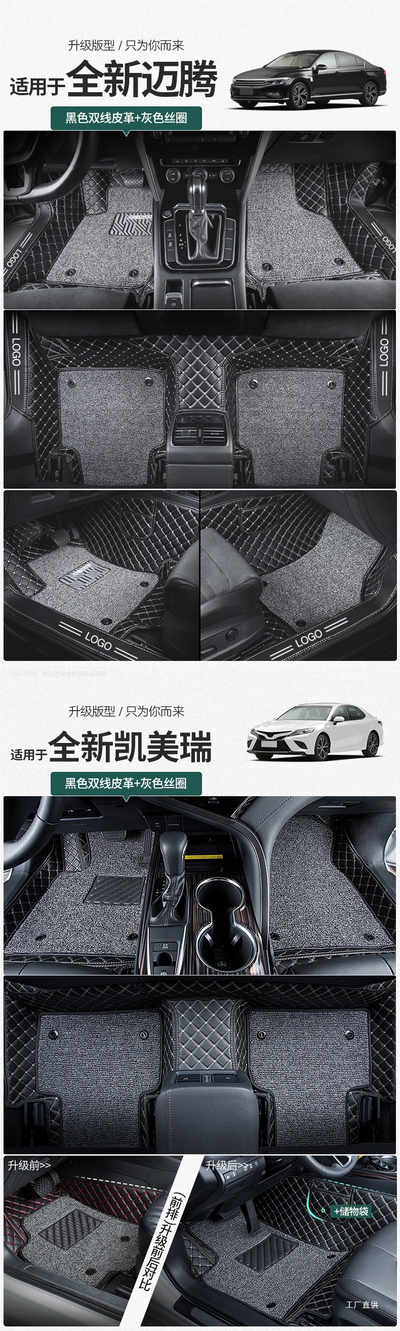 Cheliyou Car Floor Mats Are Purchased Separately for the Passenger + Rear Floor Mats. Only the Passenger + Rear Peihui Are Sold