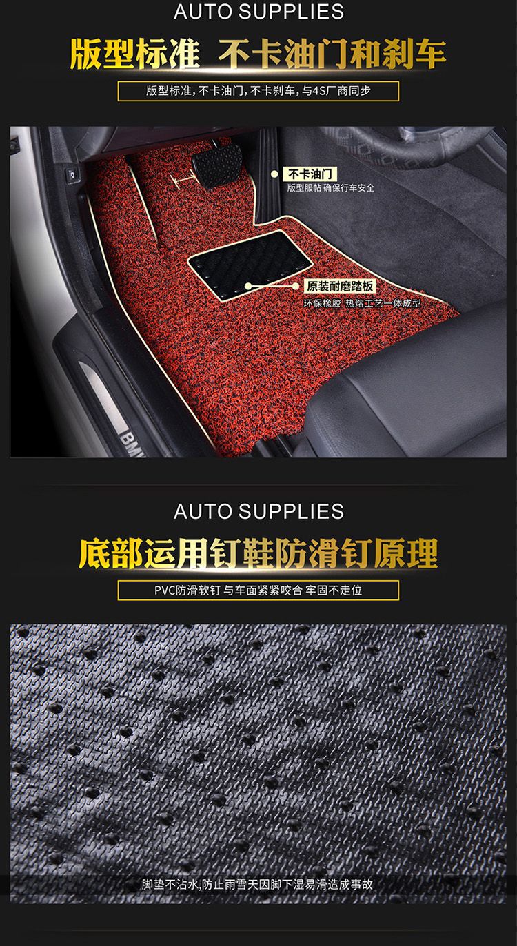 Applicable to Volkswagen Jetta Bora Golf Sagitar Weiling Magotan Shadow Exploration Song Exploration Yue Langxing Car Mat