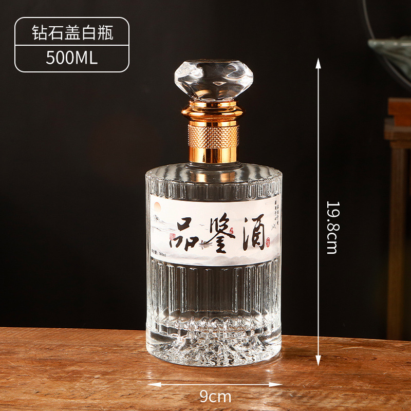 新しい酒瓶、空瓶、密封漏れ防止、家庭用自家製ビール 0.5kg パックガラスワイン容器ギフトボックス|undefined
