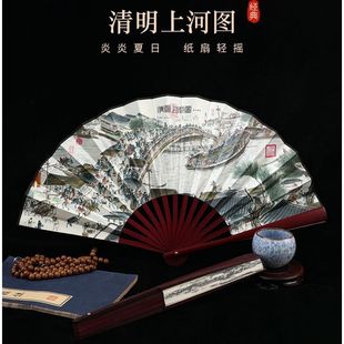 Antique Fan Folding Fan Chinese Style Men's Summer Silk Cloth Folding Summer Bamboo Fan Hanfu Portable Fan 20M