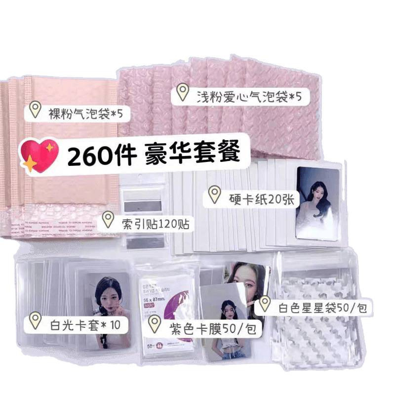 高颜值莓果起司打包材料清新简约高级包装出卡爆款打包套餐|undefined