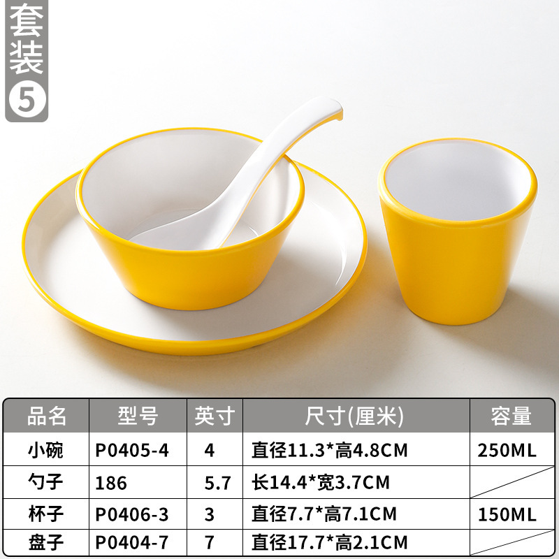 中高級レストラン食器置き場四点セット火鍋店レストラン碗皿スプーンセット|undefined