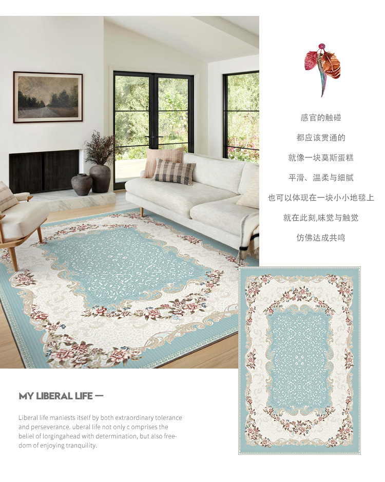 客厅地毯,卧室地毯,波斯地毯,地毯地垫,跨境地毯,茶几沙发毯