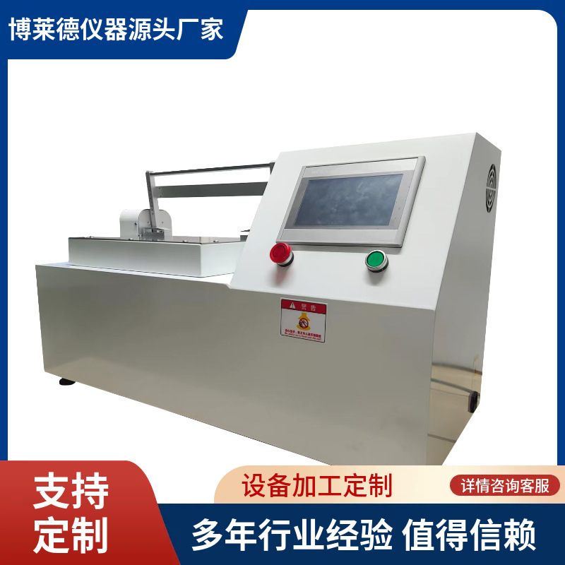 文件夹耐疲劳试验机文件夹检测设备文件夹测试仪器