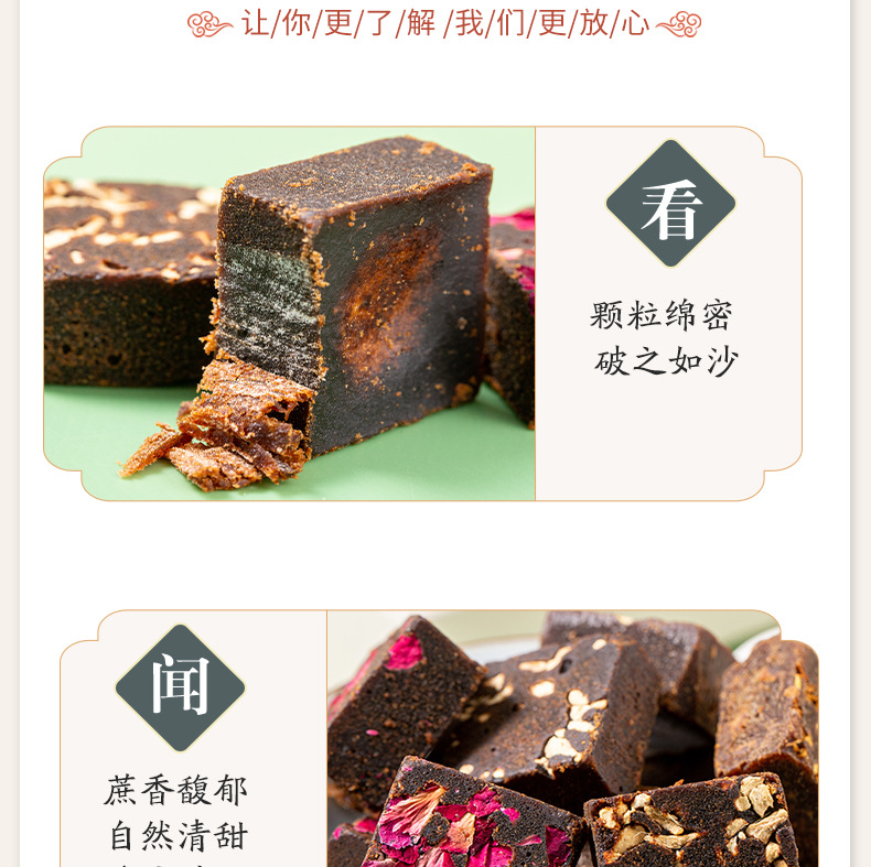Yunnan Brown Sugar Gift Box Ginger Tea Handmade Independent Packets 360g in use