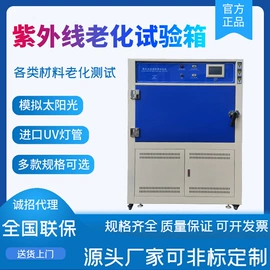 高低温箱;振动试验机;疲劳试验机