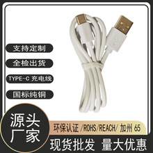 type-c늾USB侀{CСLСҹCh