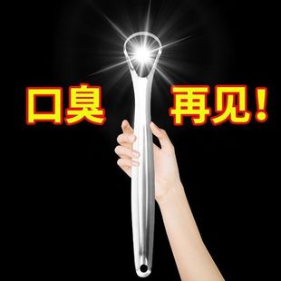 German Medical Grade Stainless Steel Tongue Scraper Tongue Coating Brush to Remove Bad Breath Artifact Cleaning Tongue Coating Device Oral Cleaning Tool