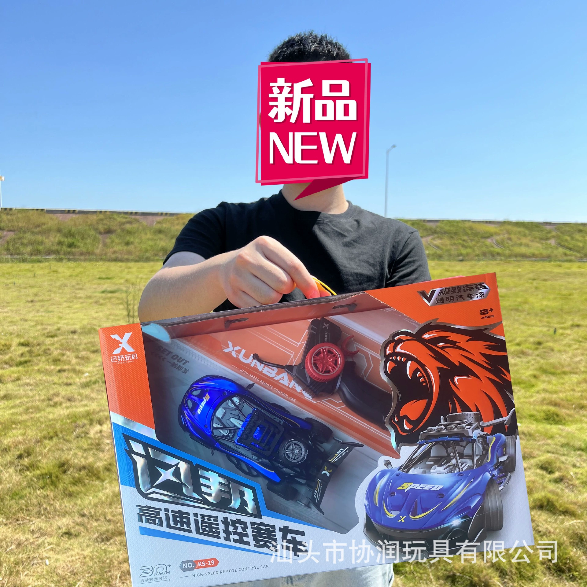 Rc мальчик детский автомобиль с дистанционным управлением игрушка электрический дистанционный гоночный автомобиль автомобиль зарядка 6-12 лет подарочная коробка