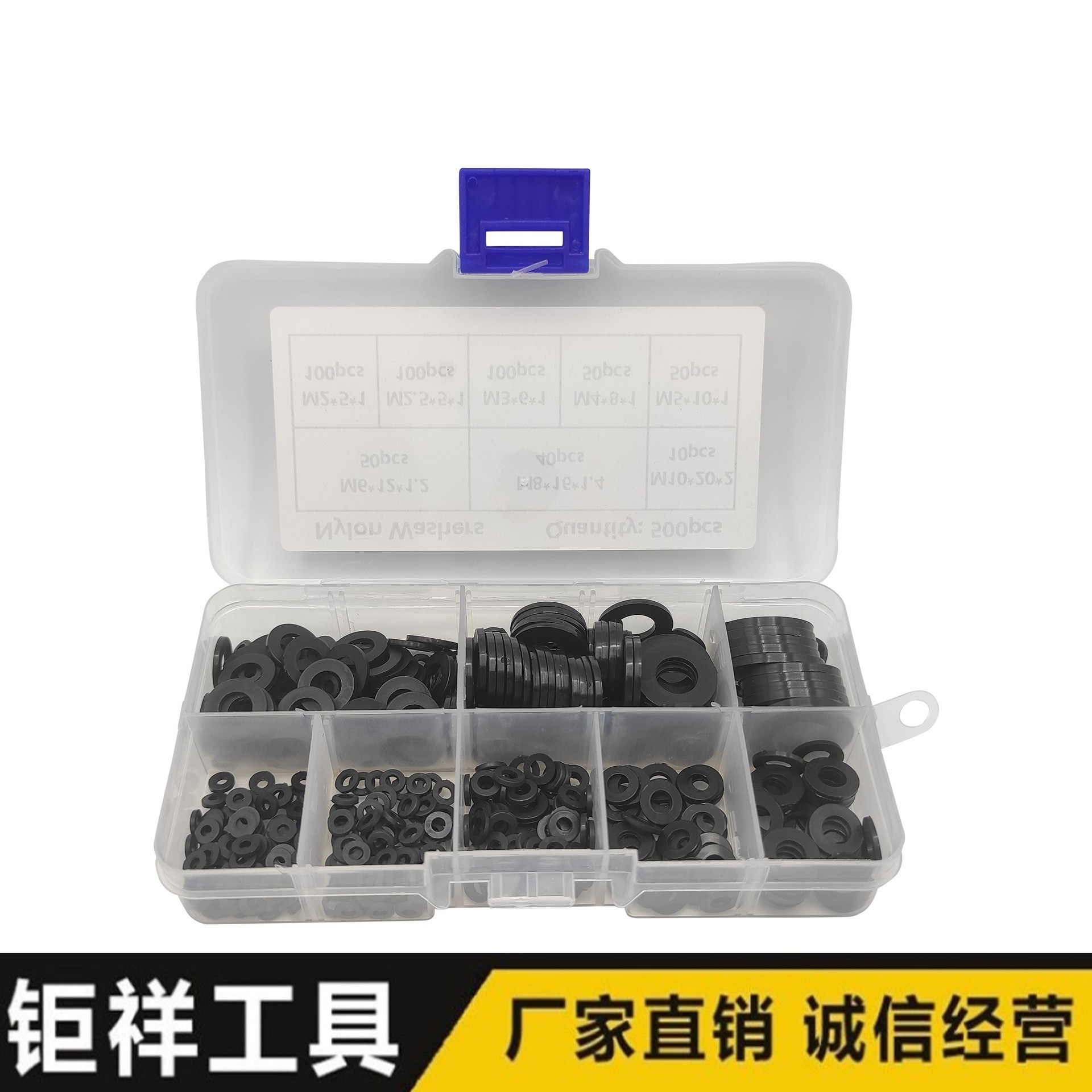 250pcs 黑色尼龙垫片M2-M10塑料垫片 华司垫圈 平垫圈