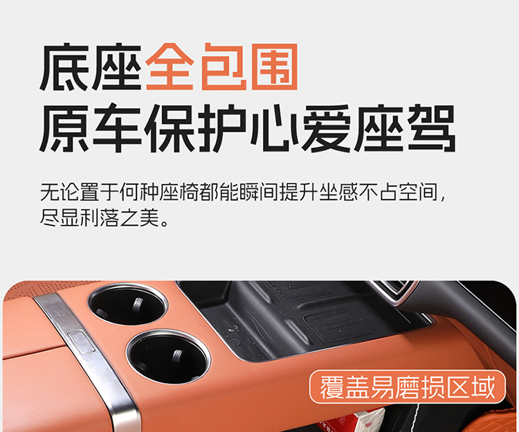 Ideal Seat Cushion i6 L6 L7 i8 L9 L8 All-Season Universal Seat Pad Car-Specific Seat Cover Full-Coverage Seat Cover