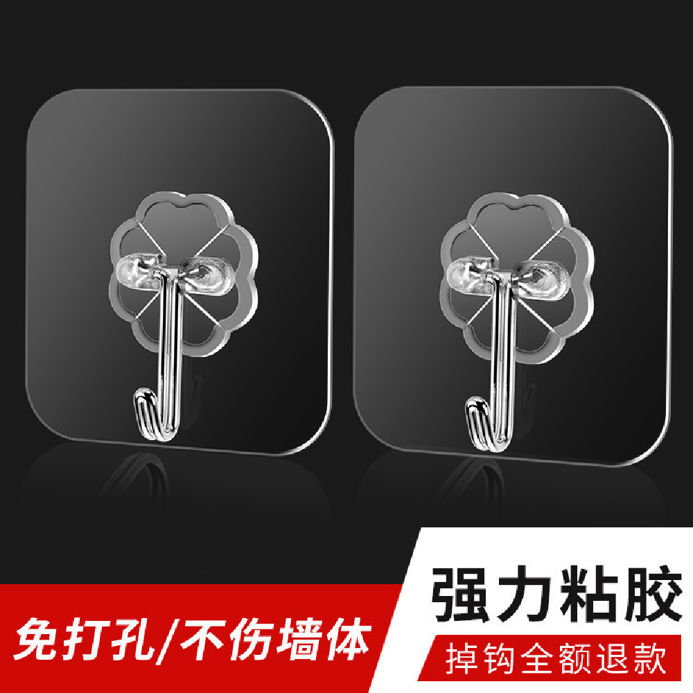 无痕挂钩 供应浴室强力无痕透明粘胶 挂钩 免钉贴衣服魔力粘钩