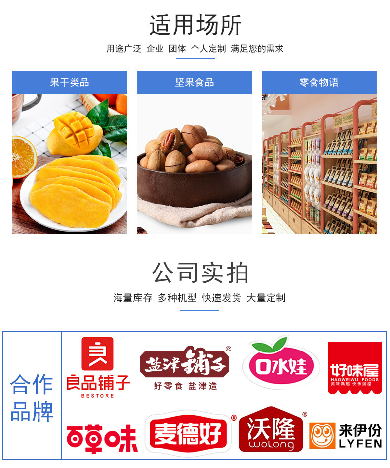 Wholesale frosted food packaging bags, transparent self-sealing bags, self-sealing plastic bags, mango and nut bags in stock pic 14