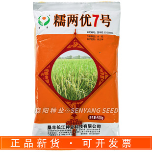 ���S Ŵ�Ƀ�7̖��������ˮ���N�ӠN�̓�ϵ�s��ˮ��һ���е�ˮ���N