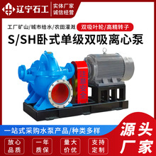 S/SH�͆μ��p���x�ı����۱���ձó�ˮ���p������ˮ����ɳ��