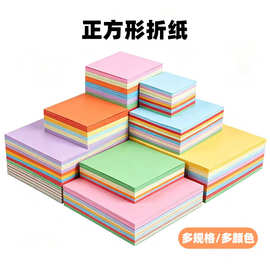 环保安全方形折纸100张/本 小学生手工剪纸 易折叠不破裂支持跨境