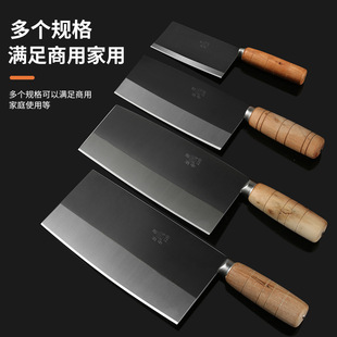 Carbon steel kitchen knife household old-fashioned sharp vegetable cutting knife fish knife slice shredded meat knife small iron knife Mulberry knife