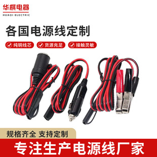 Pure Copper Car Power Cord Alligator Clip Cigarette Lighter Socket Plug Battery Clamp Connection Cable