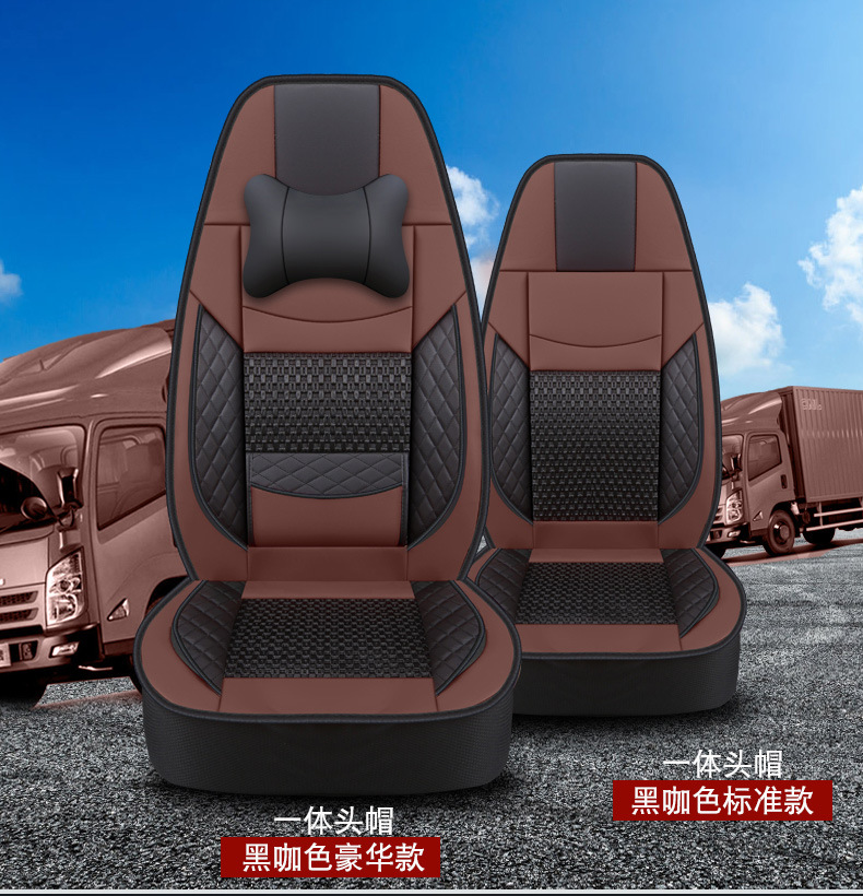 Heavy Truck Cushion Futian GTL Jiefang J6P Heavy Truck Shandeka Main and Deputy Driver Four Seasons Universal Seat Cover Full Package
