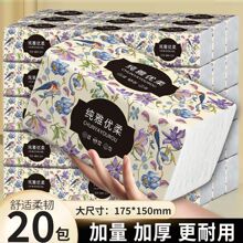 20����鼈���Ì����l�����ͽ���������������l����