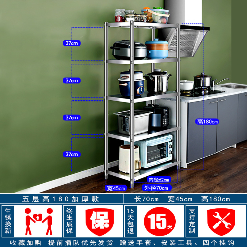 길이 70 폭 45 높이 180 5겹 조절 가능, 두꺼워짐, 후크 포함