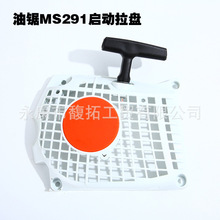 ��䏆������PMS261 MS271 MS291���������������� �����������