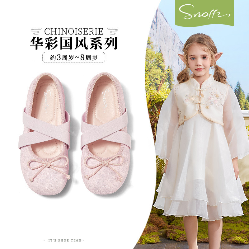 [Special Offer] Snafy Children's Princess Shoes Girls' Leather Shoes 2025 Spring Little Princess Ballet Hanfu Shoes